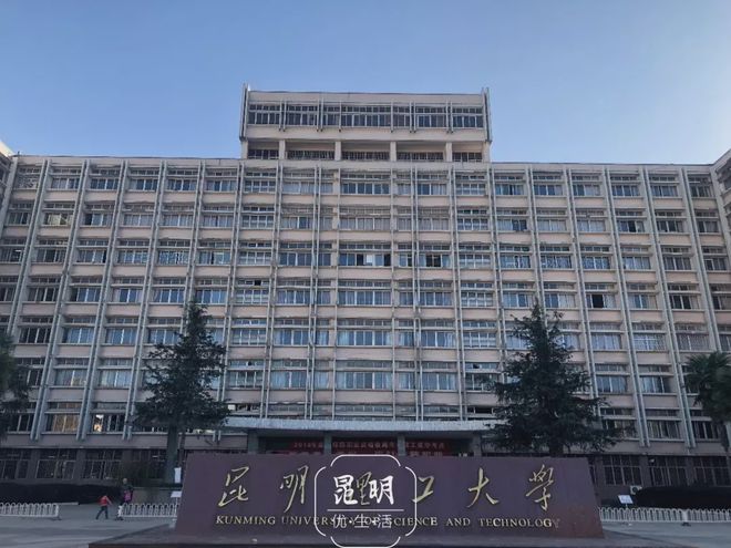 昆明理工大學(xué)蓮花校區(qū)項(xiàng)目