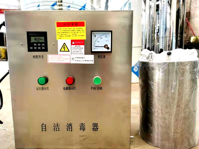水箱自洁消毒器