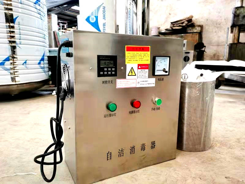 水箱自洁消毒器