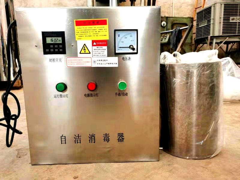 水箱自洁消毒器