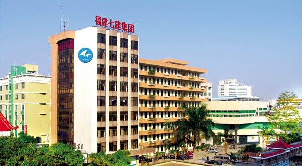 <p>
	<span style="font-family:Calibri;font-size:16px;"><span style="font-size:16px;">福建七建集团有限公司云霄分公司</span></span> 
</p>