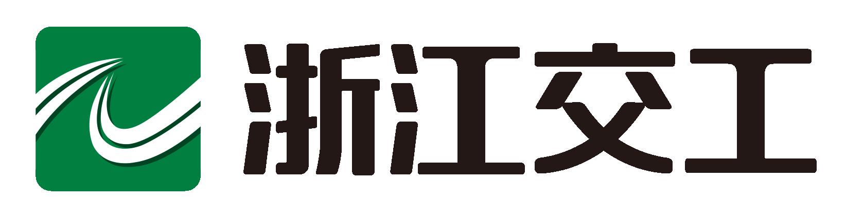 <p>
	<span style="font-family:Calibri;font-size:16px;"><span style="font-size:16px;">浙江交工集团股份有限公司</span></span> 
</p>