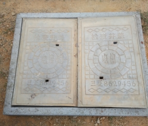 钢纤维混凝土井盖