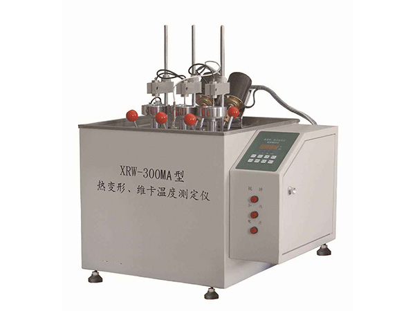 熱變形、維卡軟化點(diǎn)溫度測(cè)定儀