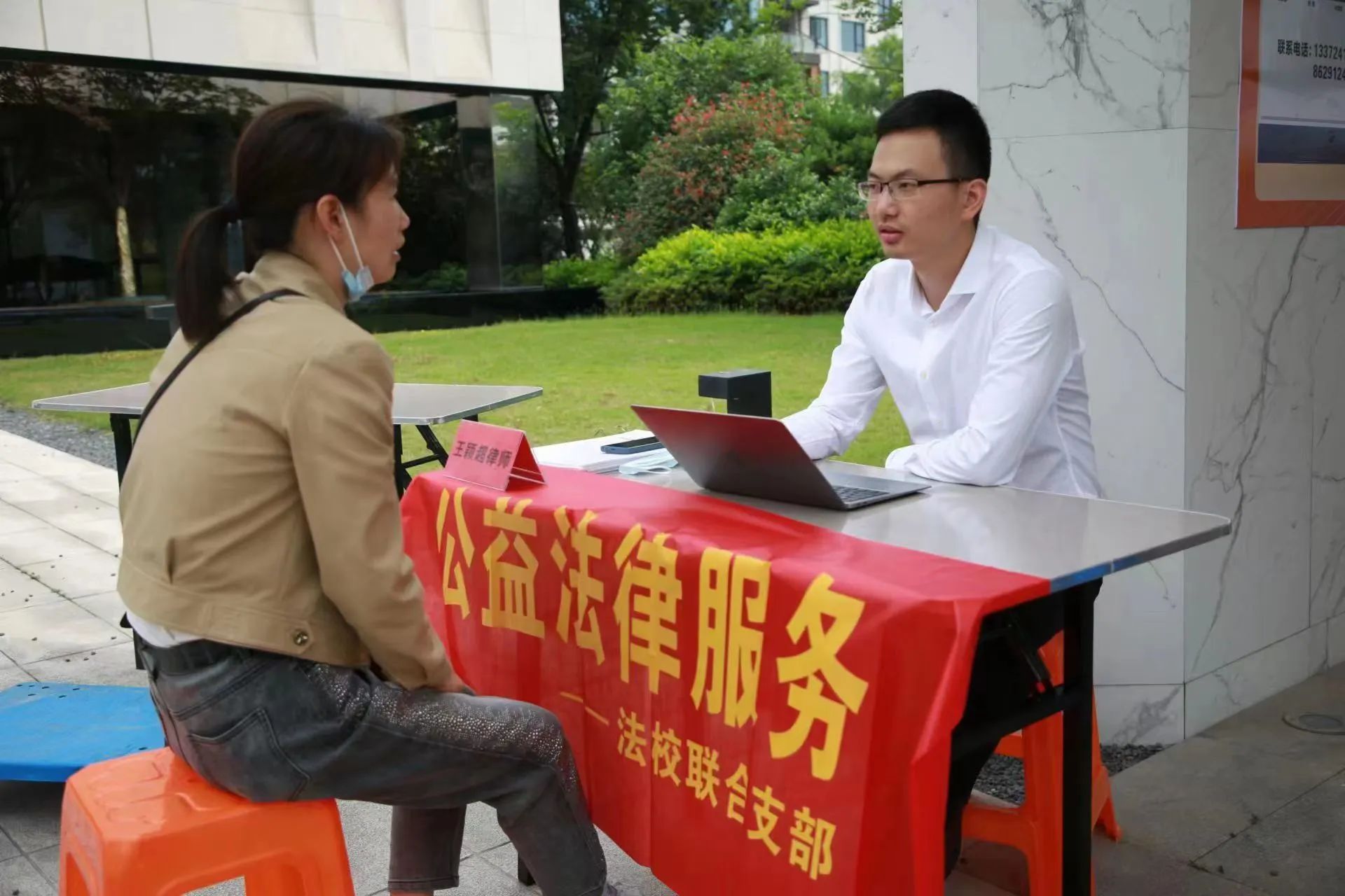 法润社区，解民所困——我所党员律师王颖超进社区开展公益法律服务活动