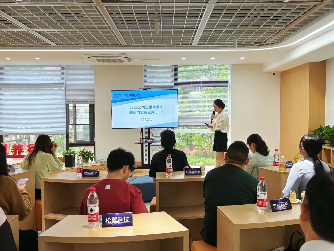 党群连心 助力创业创新——我所党员律师夏晨晨、王颖超受邀参加杭州市党群连心志愿服务进拱墅活动暨德胜共富示范街区开街仪式