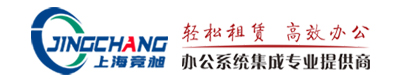 上海竞昶数码科技有限公司