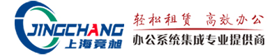 上海竞昶数码科技有限公司