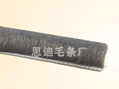 铝窗毛条-5x12