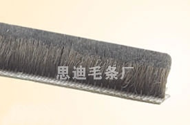 铝窗毛条-5x7