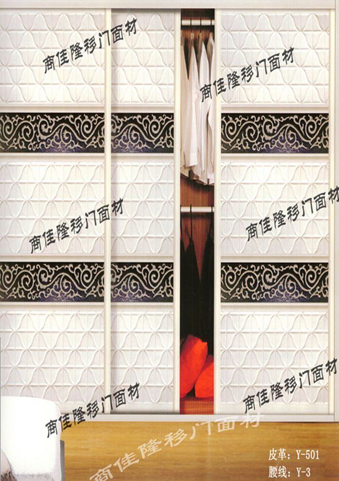 刺绣腰线-1