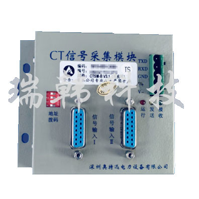 ​CTSM-B V3.1
