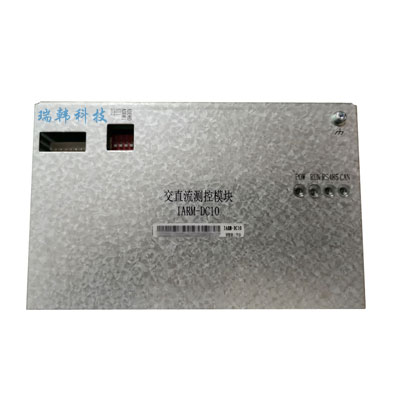IARM-DC10