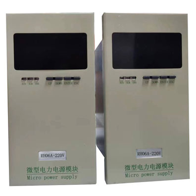 RH06A-220V微型直流UPS电源