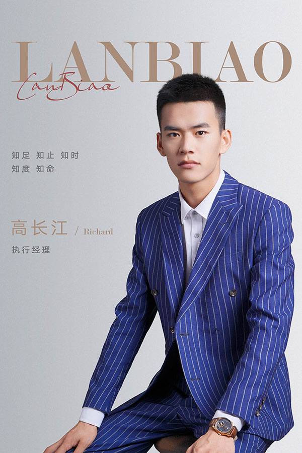高长江（执行经理）