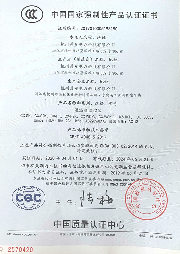 3C