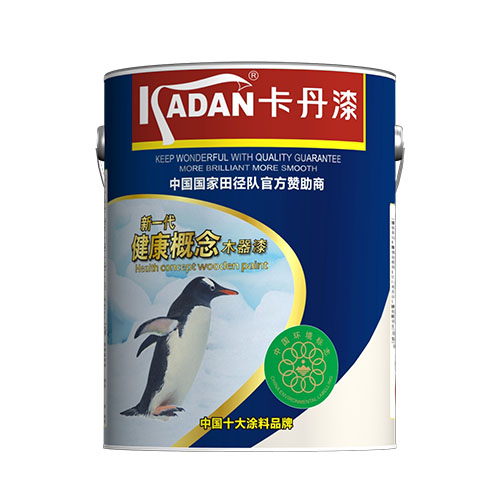 新一代健康概念木器漆
