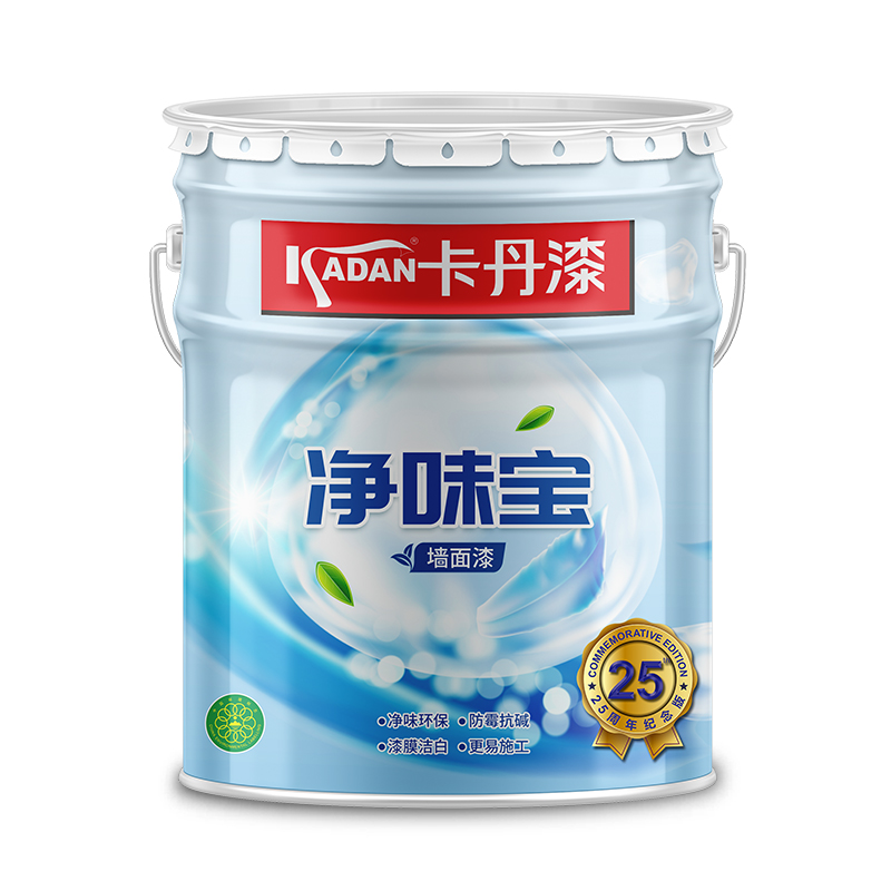 净味宝墙面漆（纪念版）