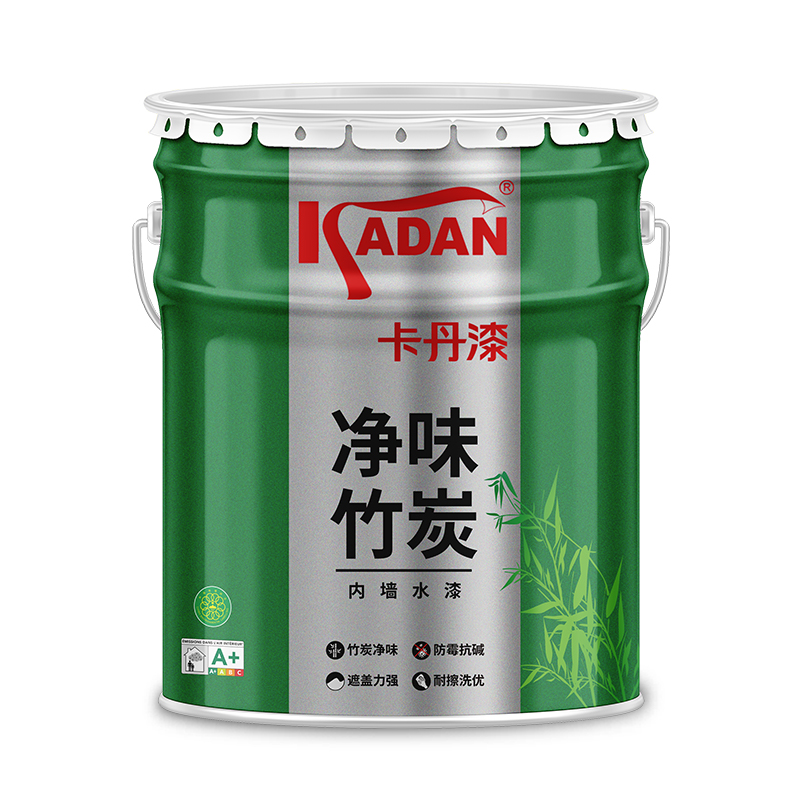 净味竹炭内墙水漆