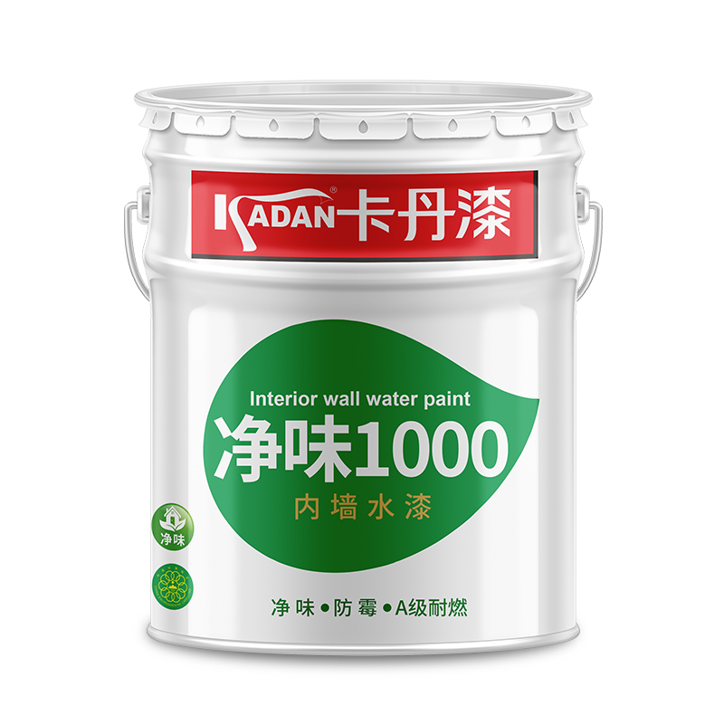 净味1000内墙水漆
