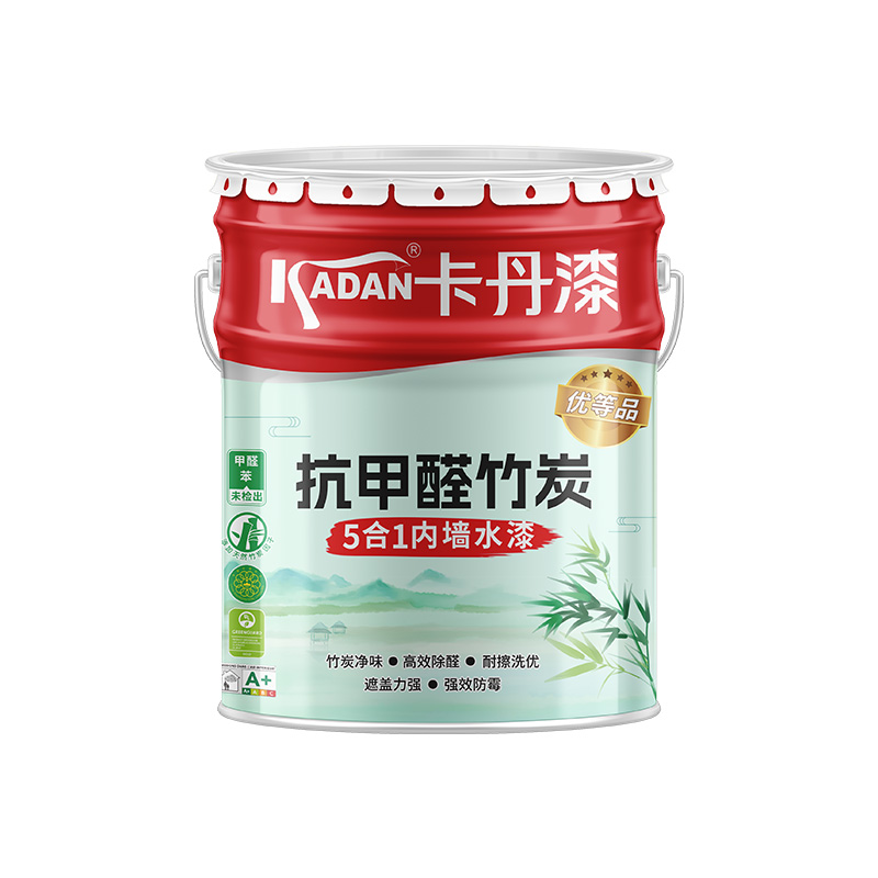 竹炭抗甲醛5合1内墙水漆