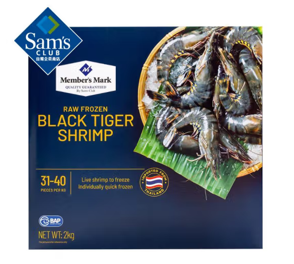 Member’s Mark泰国进口生冷冻黑虎虾2kg 虎纹海鲜