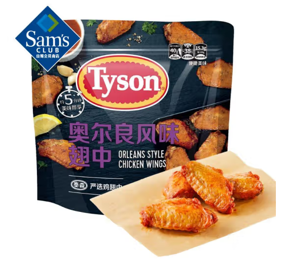 泰森（Tyson） 奥尔良鸡翅中 1.2kg
