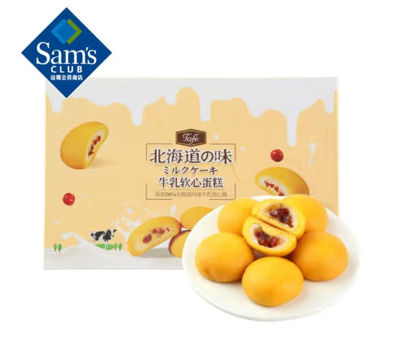 Tafe 北海道风味牛乳软心蛋糕 1kg