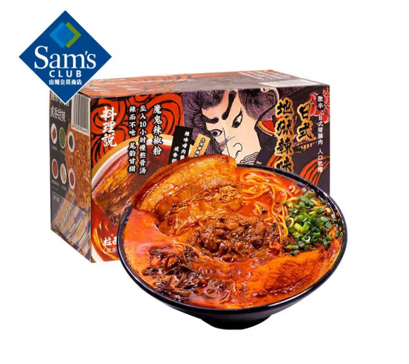料理说日式地狱辣味拉面 1202g (240.4g*5)
