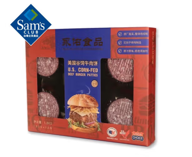 永佑 美国进口 谷饲牛肉饼 1.8kg(12份) 西式早餐肉饼