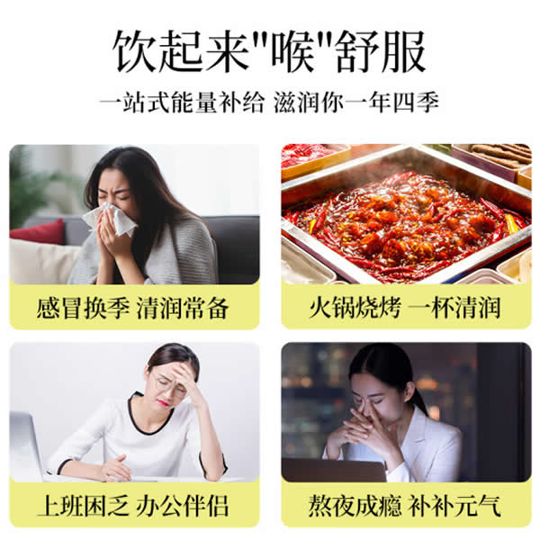 竹蔗茅根雪梨茶240g 清润好茶