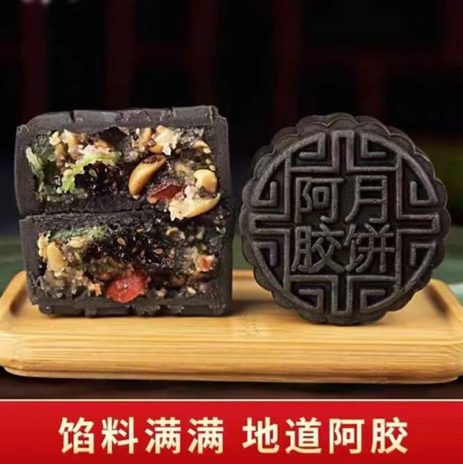 阿胶月饼 12枚