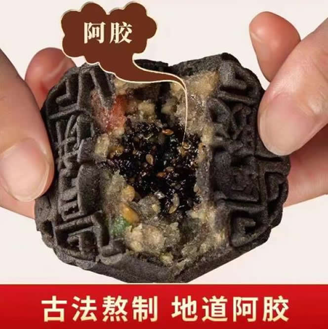 阿胶月饼 12枚