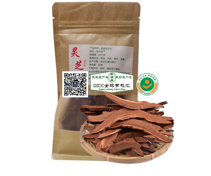 寻乌灵芝 500g