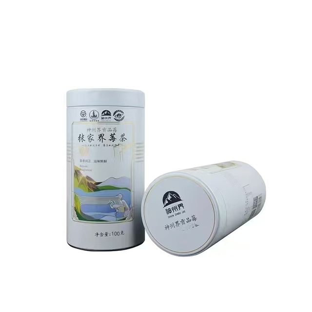 JBY神州界贡品霉茶 铁罐