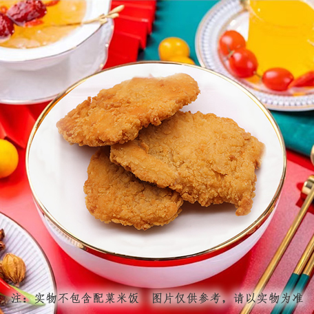 【咔滋脆鸡排1号】1000g