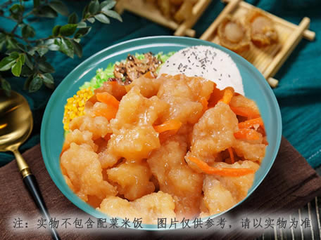 【锅包肉2号】1000克