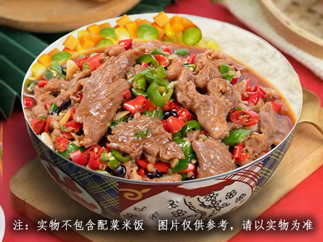 【青椒小炒肉10号】1000克