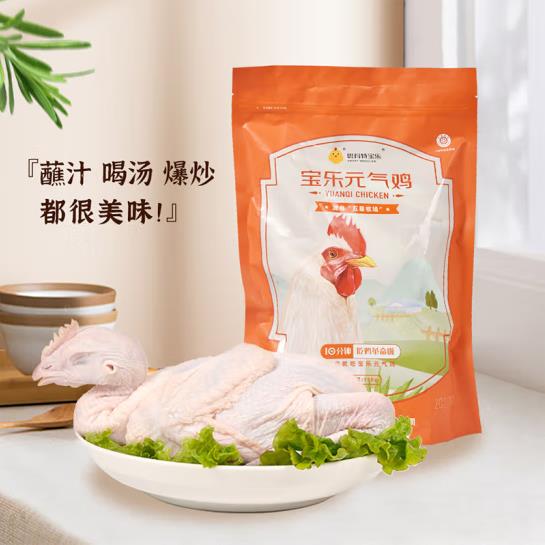 思玛特宝乐鸡肉