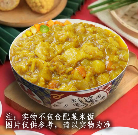 【咖喱鸡肉1号】220g