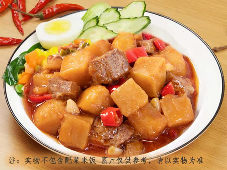 【土豆牛肉3号】220克