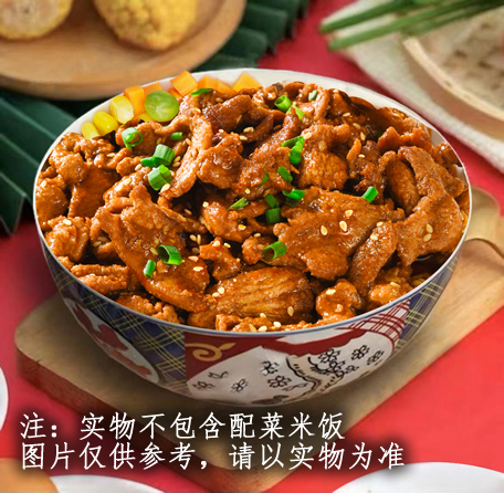 【巴西烤肉1号】180克
