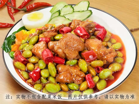【毛豆辣子鸡9号】180克