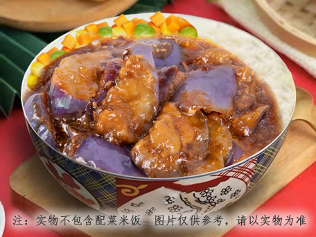 【照烧茄子4号】200g