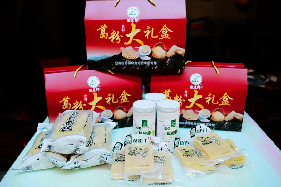 葛根产品大礼包
