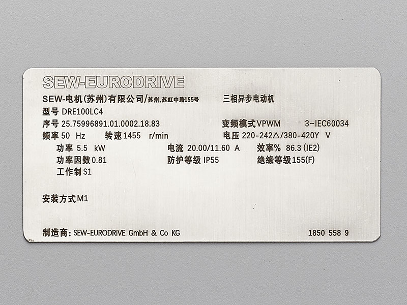不锈钢铭牌激光打标