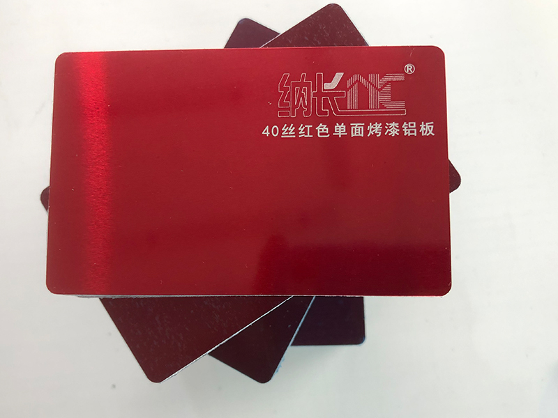 激光用空白烤漆铝铭牌