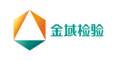 金域检验