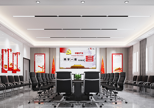 党员会议室