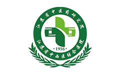 江苏省中医药研究院